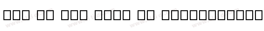 how to get help in windows字体转换
